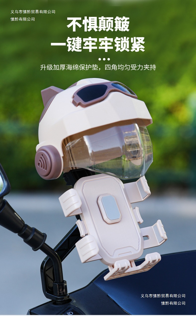 Nabao multi-functional electric vehicle phone holder, shockproof and anti-vibration, for delivery riders, Ninebot electric scooter navigation holder