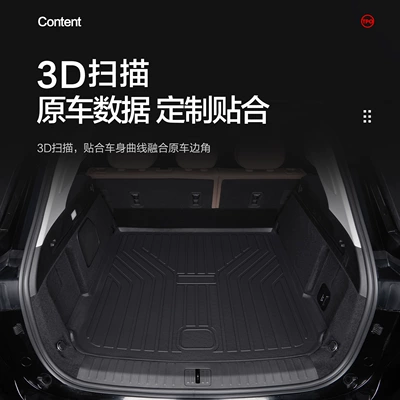 TPE Trunk Mat, Trunk Mat