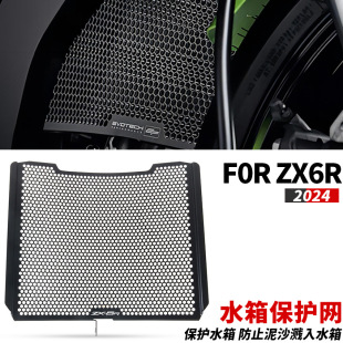 �m��춴���ZX6R 2024���bˮ���o�Wɢ�ᱣ�o�Wˮ����ɢ����