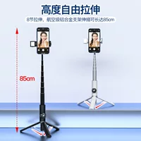 Стойка для прямого эфира для мобильного телефона Bluetooth, фабричная партия по доступной цене, стабильный треножник для фото и селфи
