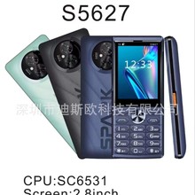 批发新款S5628低端手机S5625 S5627 E1272 M370 V11南美外文手机