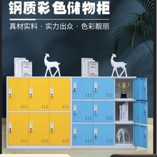 书包柜教室学生储物柜学校彩色带锁存包柜员工更衣柜铁皮柜收纳柜
