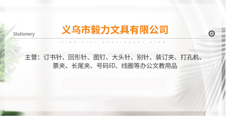 Jiwu perseverance