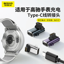 �m��춸��Y2�ֱ�Type-C�D���^COROS APEX2 Pro�ֱ������USB��3�