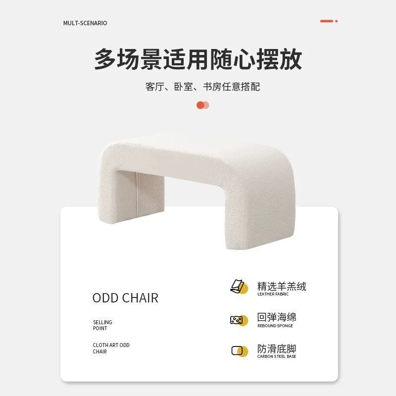换鞋凳家用入户门口玄关床尾凳网红卧室服装长条凳试衣间坐凳子|undefined
