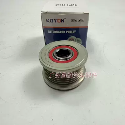 27415-0L030 is suitable for the Hilux VIGO 1KD 2KD generator pulley (Remen gəricisi)