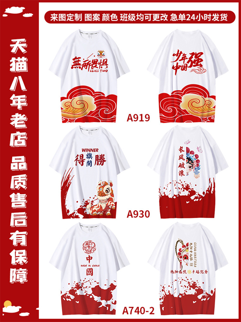 전체 프린트 라운드넥 06