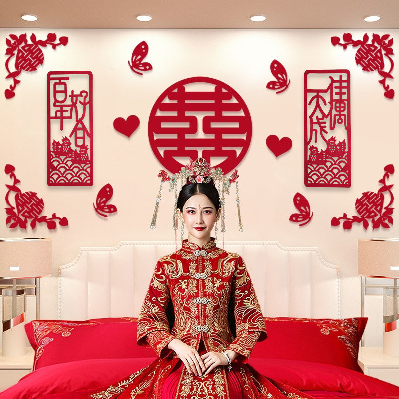 Complete Wedding Supplies Set, Room Decoration Decor Kit, Happy Couple Characters Lantern, Non-woven Wall Stickers, Bedroom Bedside Background