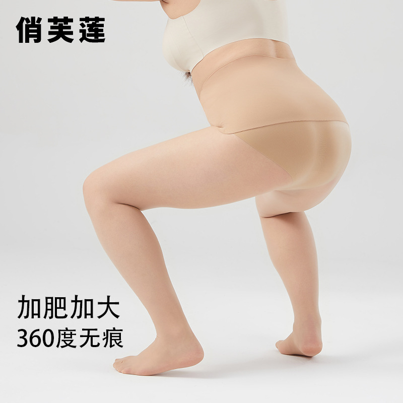 Plus-size 0-pound women's 360° seamless crotchless ultra-thin pantyhose for summer, flesh-colored, invisible, and completely sheer.
