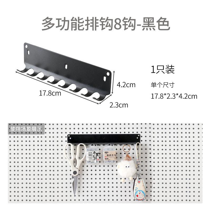6mm diámetro de agujero 16mm agujero espacio de agujero de metal accesorios de agujero de placa gancho bolígrafo cesto de red de plástico hierro forjado muestra de almacenamiento DIY