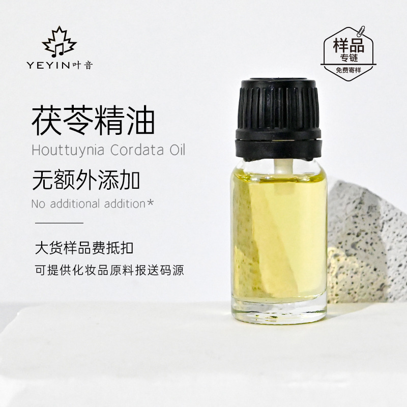 植物10ml片方精油原料卸売りラベンダー薔薇甘いオレンジ茶樹艾草香薫スキンケア芳治療院|undefined