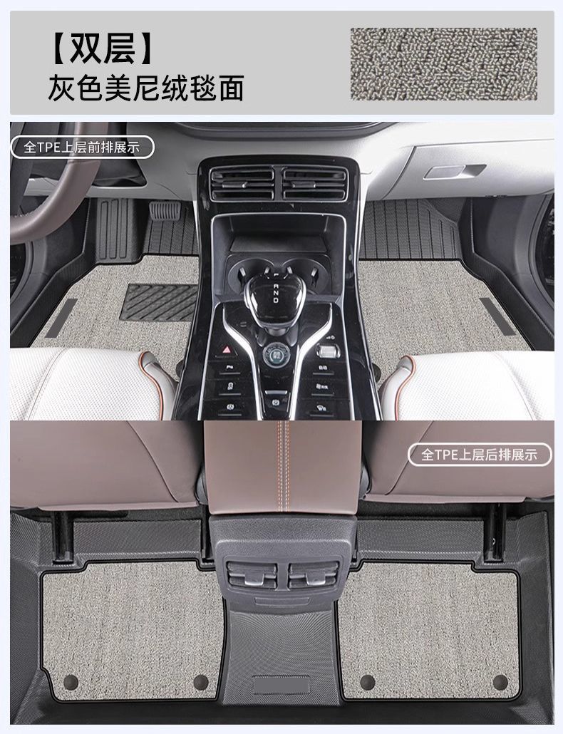 26 Models of Floor Mats Suitable for Byd Qin Plusdmi, Qin Ev Glory Edition, Tpe Floor Mats, Interior Decoration, Automotive Supplies