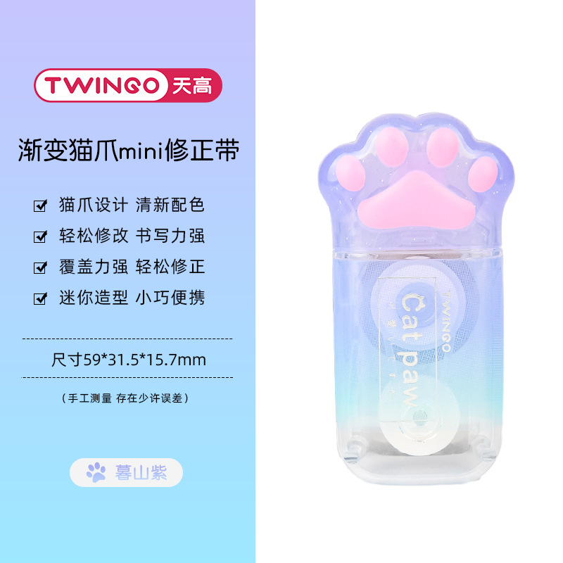 Creativo de color gradiente corregido de garras de gato ins alto valor de 6 metros corregido