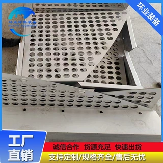不锈钢烟气均布托盘 2205脱硫塔内件合金塔盘 2507气体导流板定制