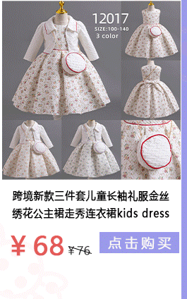 girl dress