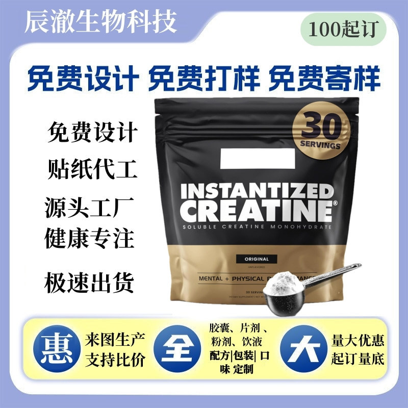 Cross-Border Whey Protein Powder, Multivitamin Sports Nutrition Supplement, Protein Powder Cross-Border Whey Protein Powder, Multivitamin Sports Nutrition Supplement, Protein Powder