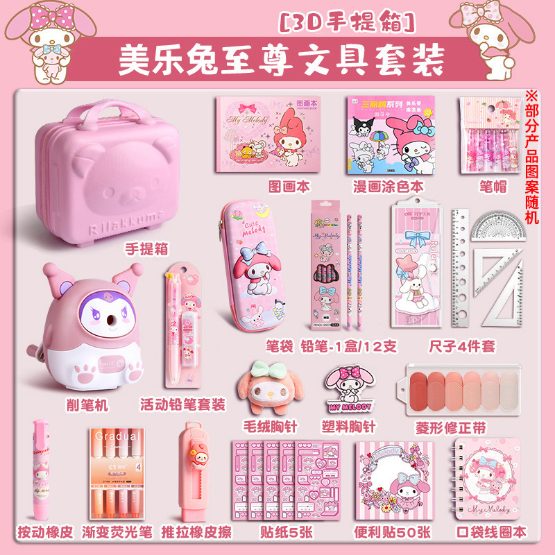 Kulomi Stationery Set Caja de regalo para niños de alto valor Regalo de cumpleaños para estudiantes de primaria