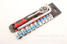 ͲװGS KING TOOLS