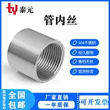 201/304���P䓹��ӃȽz���^�p�����A��ֱ�Ӄ��ݼyˮ��ֱͨ�o�p4��