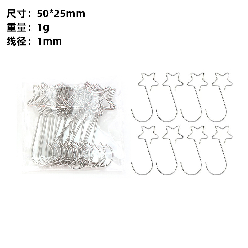 다섯개 별 후크 실버