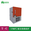 Custom manufacturer 1700C Compact Zirconia Sintering Muffle furnace oven