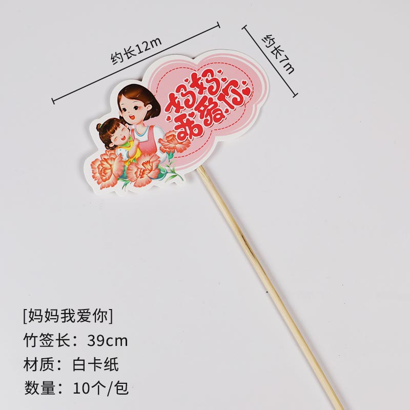 (Estilo caliente del día de la madre) Tarjeta de vestido de princesa Tarjeta de decoración de ramo de flores ricas Material de embalaje hecho a mano de bricolaje