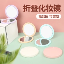 ins高级感圆形折叠小镜子 随身口袋翻盖镜迷你双面化妆手持镜批发