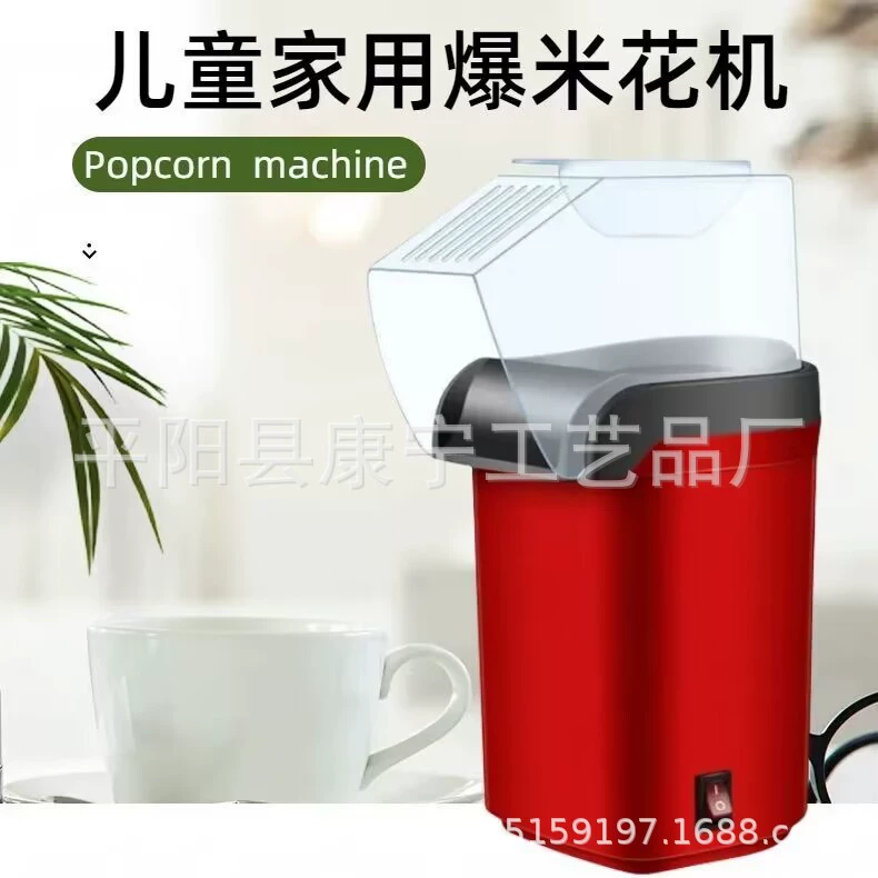Cross -border popcocker Furnishing Fortunately Automatic Mini Corn Machine Children's Electric Bud Rice Blossom Valley Machine