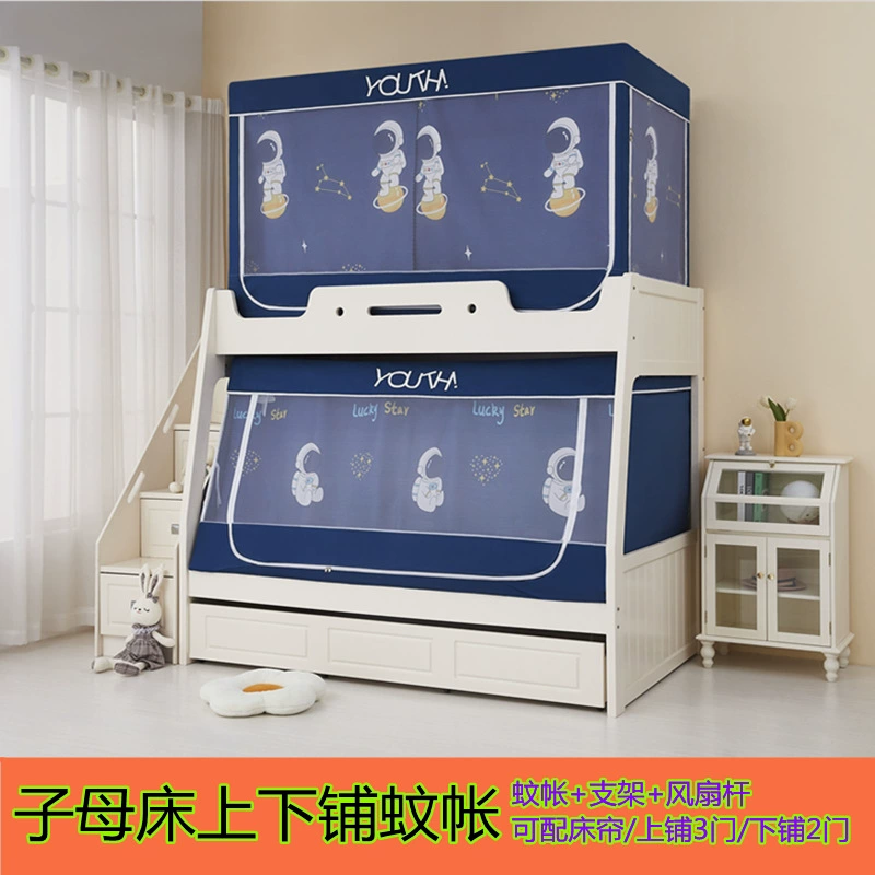 Москитные сетки для кроватей