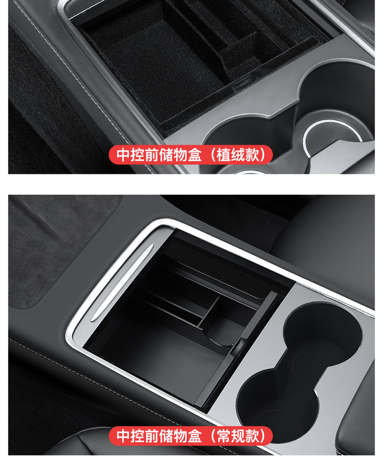 Suitable for the New Version of Tesla Model 3/Y Central Control Storage Box, Armrest Box, Storage Box, Car Accessories