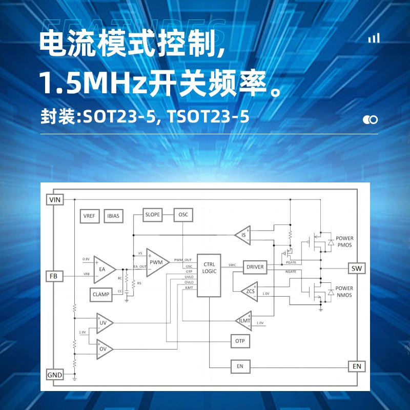 Линг xin wei LC2127CB5TR 1.2A/7V синхронный понижающий преобразователь DC-DC ядро
