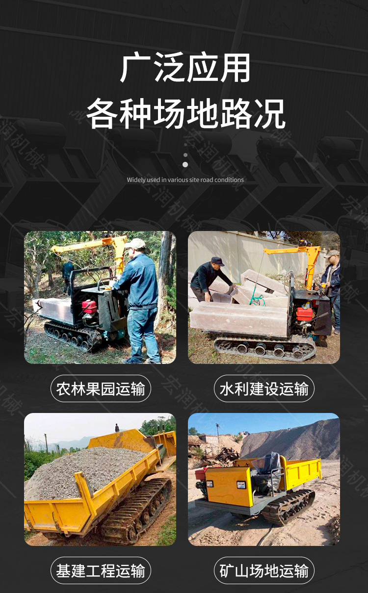 履帶運(yùn)輸車-詳情_04.jpg