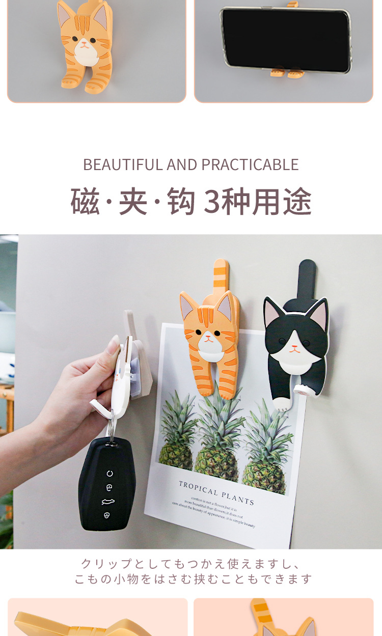 猫咪磁力夹挂钩-详情_05.jpg