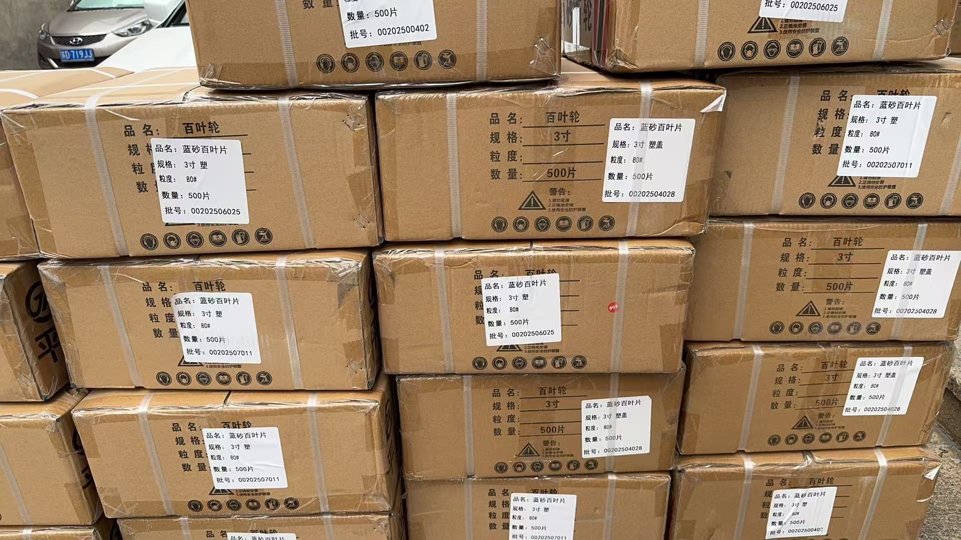 0dd310a43a11e57d2b76685643520c