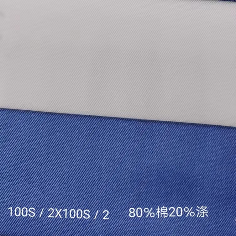 现货 天丝 竹纤维 锌玉纤维混纺 提花斜纹高端职业装工作服面料