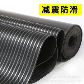 PVC塑料板;地垫;防滑胶板