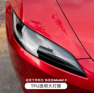 Auto Color Change Film — Modification - renewed-version-of-model-3-headlight-film-transparent-factory-direct-sales-special-offer-for-large-quantity