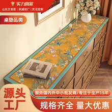 美式餐边柜垫防水防油免洗鞋柜台面保护防脏桌垫新款电视柜桌布垫