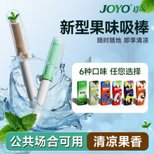 JOYOՊ�ѹPñ�柟����ζ���ɞ��o���䟟������Ů�ô�������