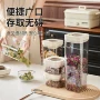 厨房高档茶叶储存罐茶罐