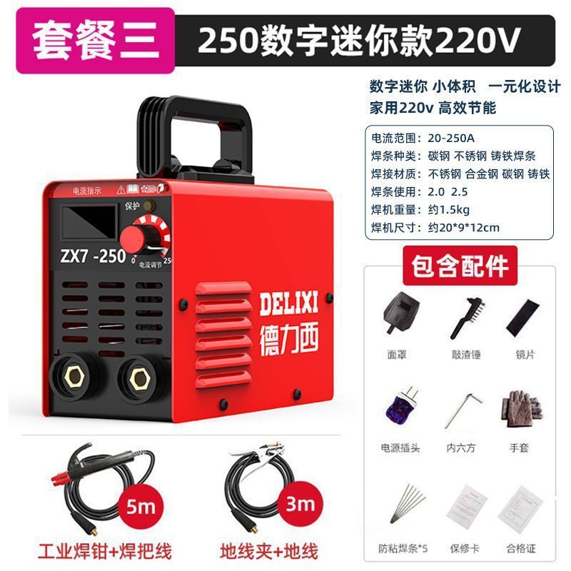 250 soldadora eléctrica doméstica 220v 380v industrial 315 portátil pequeña máquina de soldadura de doble voltaje de cobre completo