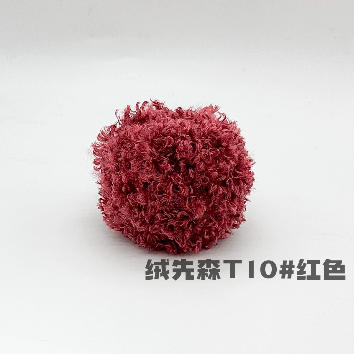 Бобиночка из плюшевой пряжи Bouclé 50 г, мягкая кукла и помпон пряжа, ~7×8×8 см, разноцветные варианты