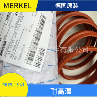 P6���m���z �͸ߜ� ��MERKEL ԭ�b ��һ�Pʮ 80*92.2*7.2 FKM