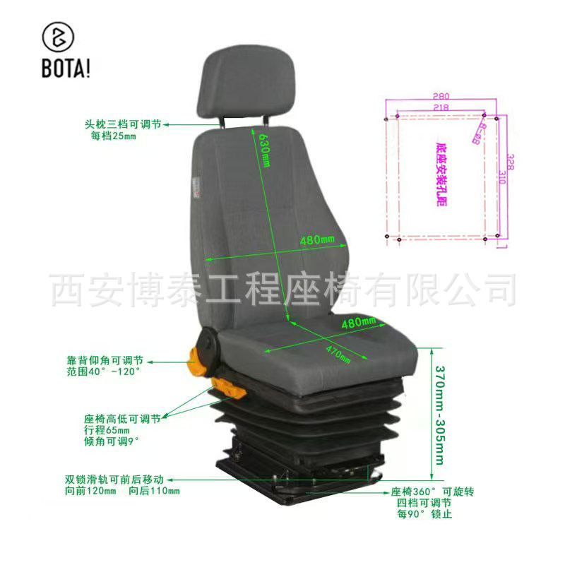 Camión 360 ° asiento giratorio arriba y abajo cojín ajustable respaldo Asiento conductor vehículo ingeniería asiento operador
