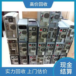 Factory Waste Material Warehouse Inventory Idle Items Recycling Factory Transformer Distribution Box Recycling Price