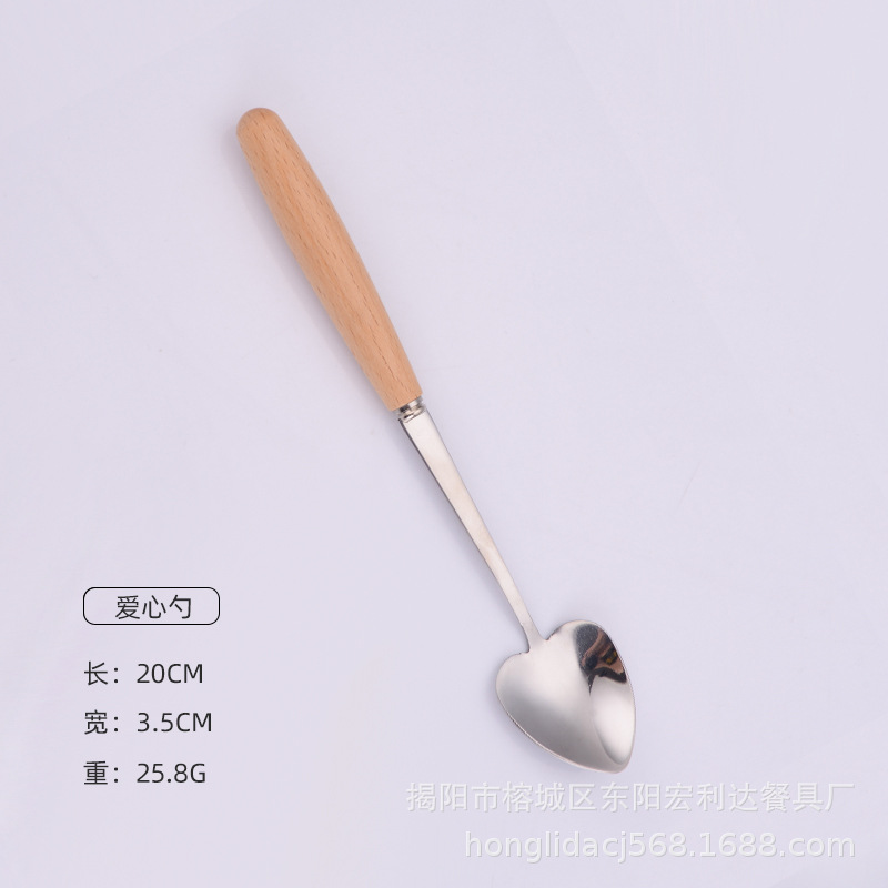 1호 하트숟가락
