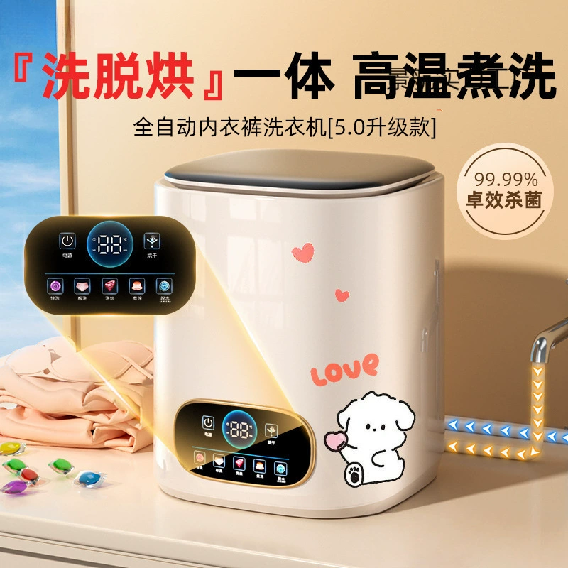 Нижнее белье, стиральная машина мини-полностью автоматическая элюирование и выпечка