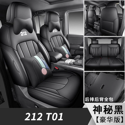 All Seasons, Fully Enclosed Seat — Modelə uyğun (Original) oturacaq örtükləri - 212-t01-mysterious-black-deluxe-edition-full-coverage-of-rear-back-special-car-special