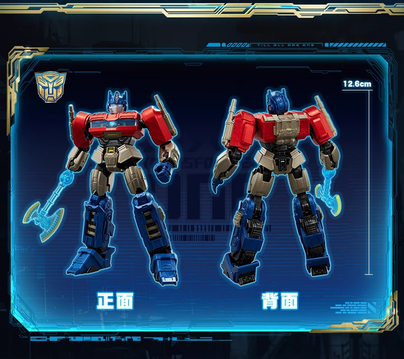 Brucor's Transcendent Transformers Building Block Man Movie version Origin Optimus Prime vs. Natural Enemy Assembly Movable model undefined
