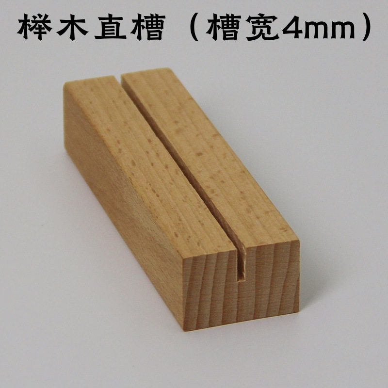 木の材料のケヤキの長方形の台のカードの席の名刺の座のカレンダーの台の木製の価格の札の展示の台|undefined